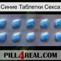 Синие Таблетки Секса viagra3